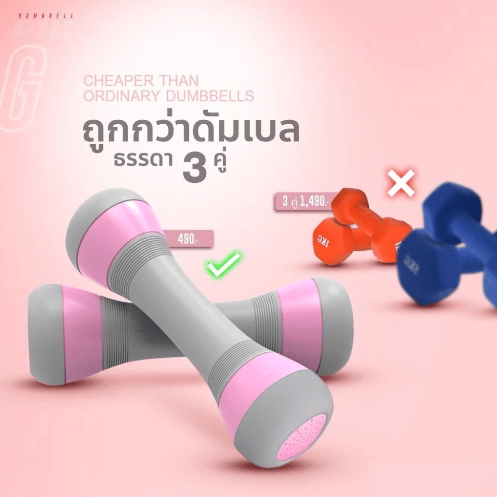 ดัมเบลปรับน้ำหนัก HOMEFITOOLS GX2 น้ำหนัก 1-2 กิโล สีม่วง 1 คู่